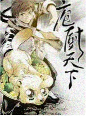 户外治愈综艺一起去露营吧免费观看封面
