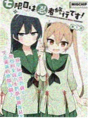 短剧从竖屏走向大屏的资讯配图