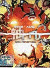 美食挑战综艺厨房的意外免费观看封面