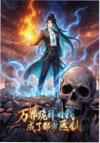 青春成长动漫纸鸢少年番剧全集封面